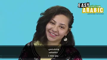 Jak se v Egyptě říká roztomilý?