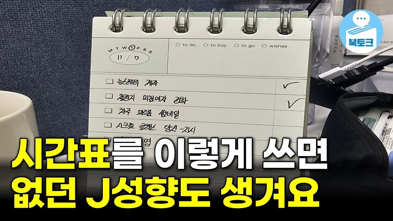 비싼 다이어리 쓰는 것보다 이 방법이 100배 낫습니다