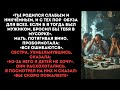 Жизненные Повороты|  «Ты родился слабым и никчёмным, и с тех пор обуза для всех. Если б я тогда был