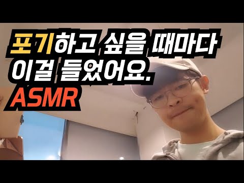 <strong>공부</strong> &amp;#39;슬럼프&amp;#39; 전용 <strong>백색소음</strong> ✍️ 강성태와 5시간 집중하기 (※ 동기부여)