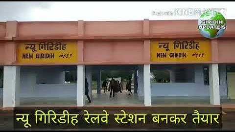Koderma to Giridih new station