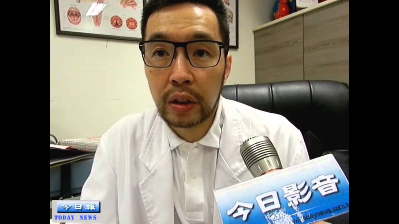 仁弘耳鼻喉科診所 柯仁弘醫師談冷觸氣化儀手術 - YouTube