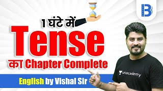 Tense Complete Chapter | All Bank Exams 2021 | English by Vishal Parihar