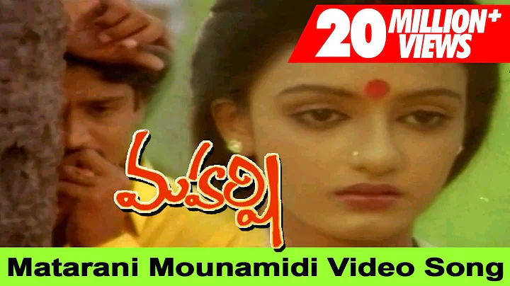 Matarani Mounamidi Video Song || Maharshi Movie ||...