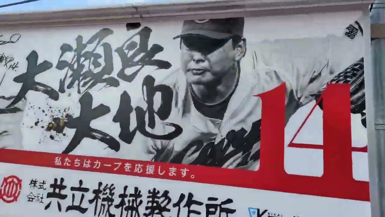 2月28日撮影カープロードが新しくなりました広島駅で路面電車を見ました　　　　　　　　休日は、人が多いですね　