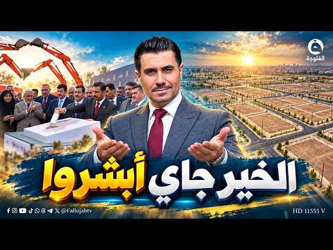 "I won't leave a single family without a plot of land": The Prime Minister shares good news with ...