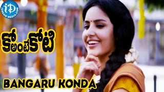 Watch ko ante koti movie, starring sharwanand, priya anand and sri
hari. directed by anish kuruvilla, produced sharwanand music composed
shakti kan...