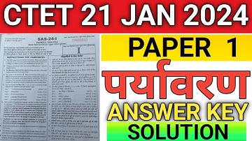 CTET ANSWER KEY | पर्यावरण | CTET 21 JAN 2024| EVS | पेपर 1| KALIJI STUDY KHAZANA |