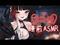 【睡眠導入ASMR｜黑 3DIO】🖤好好放鬆迎接明天吧🖤梵天耳かき、タッピング、音叉、囁きマッサージ、両耳同時【劫羅】