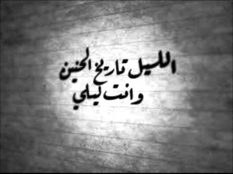 عريان السيد خلف غيرتني كنت اضنك