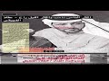 أكثر الناس نامت وأكثر  الليل راح