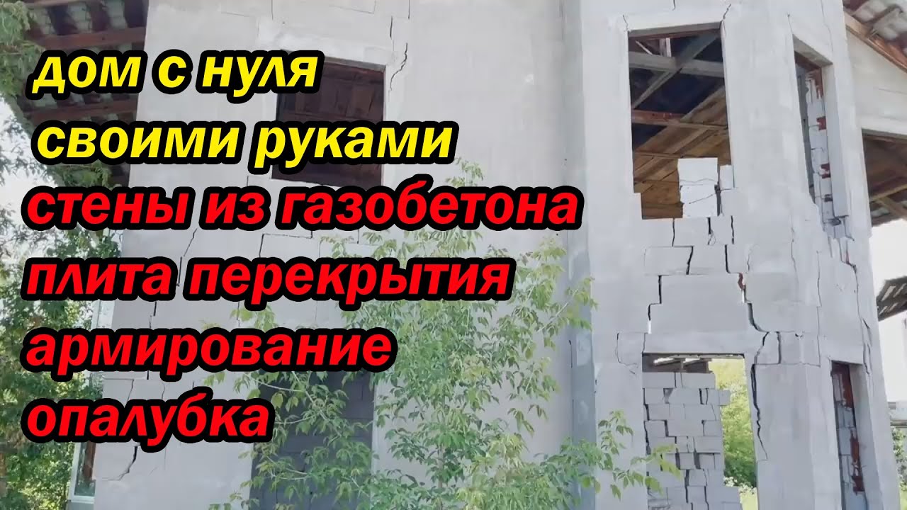 раскладка фундаментных блоков фбс. армирование монолитных стен чертежи. Modplus для revit. армирование стен. армирование перегородок по сп 14 видео.