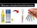 Homemade cute glass key chain very easy to make so don't skip the video and try it 