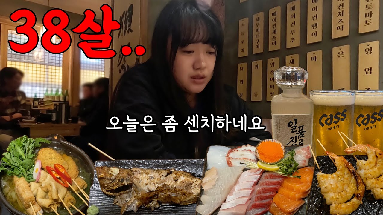 씁쓸한 하루를 혼술로 마무리 하는 30대 후반의 삶