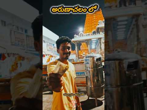 🎯 మానవ సేవే మాధవ సేవ🫂🪷🔱