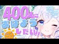【 朝活#33 】初見さんのおはよう大歓迎🪽癒しの陽だまりボイスで月曜日の朝に寄り添いますっ☀【 #泉巫るはね / #新人vtuber / re;BON 】