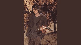 Shi San Lou De Xin Xie