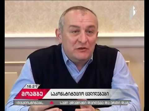 ოპოზიციის საკოორდინაციო საბჭო საკონსტიტუციო კომისიას პოლიტიკურ ბოიკოტს უცხადებს