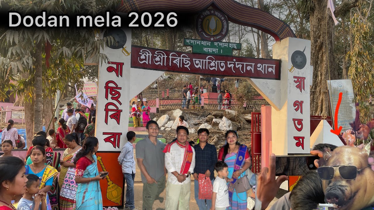 Dodan mela 2026 hatishila Assam goalpara #new #video #dodan #mela #2026 