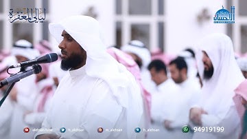 الليلة (21) من صلاة القيام بمسجد / دعيج السلمان الصباح "  القارئ نايف الشرهان " رمضان 1444هـ