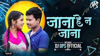 Jana Jana He Na | Remix | Dj Gps  | Amlesh Nagesh | Cg Song