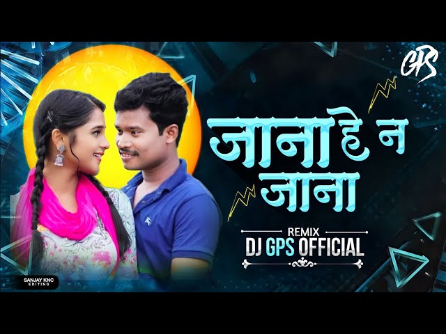 Jana Jana He Na | Remix | Dj Gps Official | Amlesh Nagesh | Cg Song class=