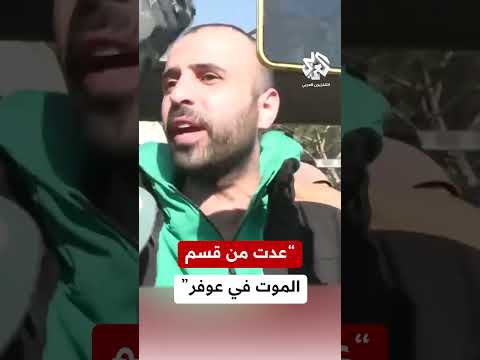 لانوا وما لانت عزائمنا أسير فلسطيني محرر من سجن عوفر يتحدى قوات الاحتلال الإسرائيلي