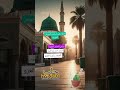 ياراعي الحوض المورود المنشد احمد عمر العبود المنشد زكريا العزو 96301 اكسبلور تيك توك