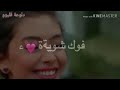 ماتنقص معزتك بية خليتك😍A😍