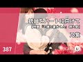乃紫 - 銃口をハートに向けて (노아 - 총구를 하트에 겨녀줘) [Kara-U] 노래방 カラオケ