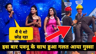 Pawandeep के साथ ही गलत Arunita को भी आया गुस्सा | Super Star Singer 3 | Arudeep Love Moment