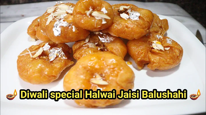 Diwali special Halwai Jaisi Balushahi | बस 3चीज़ो से हलवाई जैसी खस्ता रसभरी बालूशाही आसान तरीका