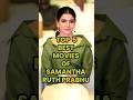 Top 5 Best Movies of Samantha Ruth Prabhu | Must-Watch Samantha Hits🔥
