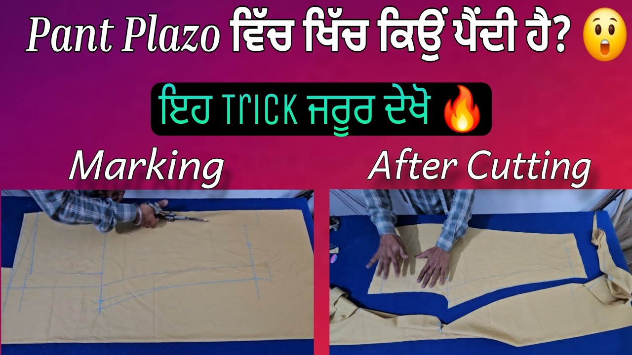 Boutique Style 🔥Pant Plazo Perfect Fit Formula 💯 