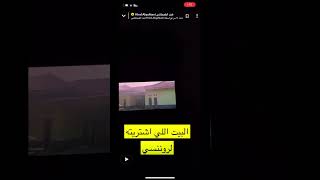 #shorts هند القحطاني اشترت لعاملتها بيت وسياره