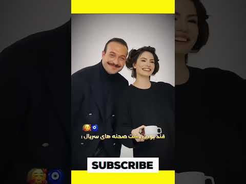 پشت صحنه و رقص های شیرین دمت اوزدمیردر سریال اشرف رویا اشرف رویا سریال ترکی دمت اوزدمیر  