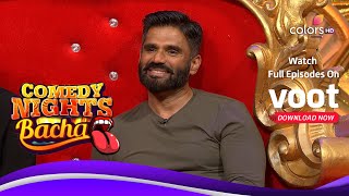 Comedy Nights Bachao | Who's a bigger fan? | बड़ा फैन कौन?