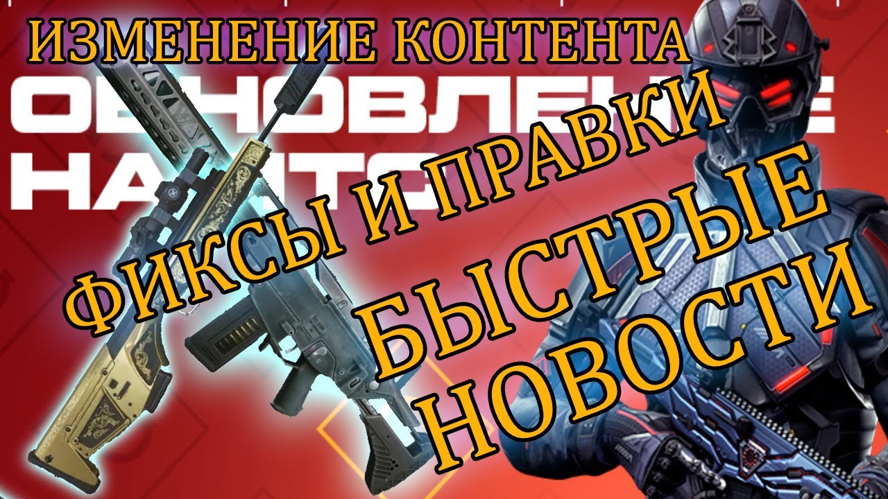 Птс варфейс 2023