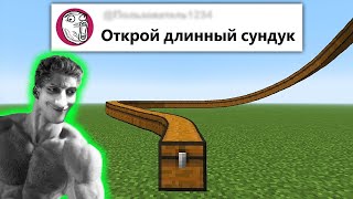 :        -   Element X   (   ) !