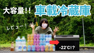 【車中泊に快適！】製氷もできる！おじいちゃんと色々入れてみた！