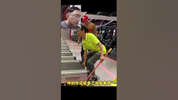 The power of emak-emak #mengejutkan #gym #emakemak #kejadianmenarik