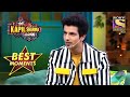 अंकुश ने किस्मत बदली | The Kapil Sharma Show Season 2 | Best Moments