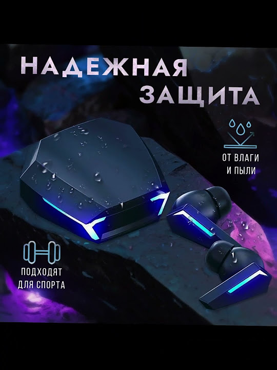 Карточка для Озон: игровые наушники - YouTube