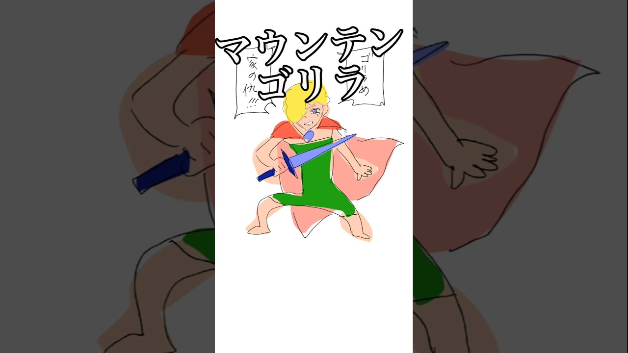 転生したら口が超臭くて……?!どうするキャサリン!!　　#ヤバA #イラスト