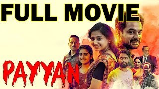 Payyan - Tamil Full Movie | Jayasurya | Lal | Rohini | Anjali