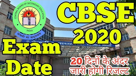 Cbse datesheet 2020 || Cbse board 2020 datesheet || Cbse board datesheet 2020 || Cbse board exam