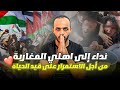 نداء إلى اهلي المغاربة من أجل الاستمرار على قيد الحياة نداء إلى اهلي المغاربة من أجل الاستمرار على قيد الحياة