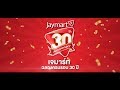 Jaymart 30th anniversary