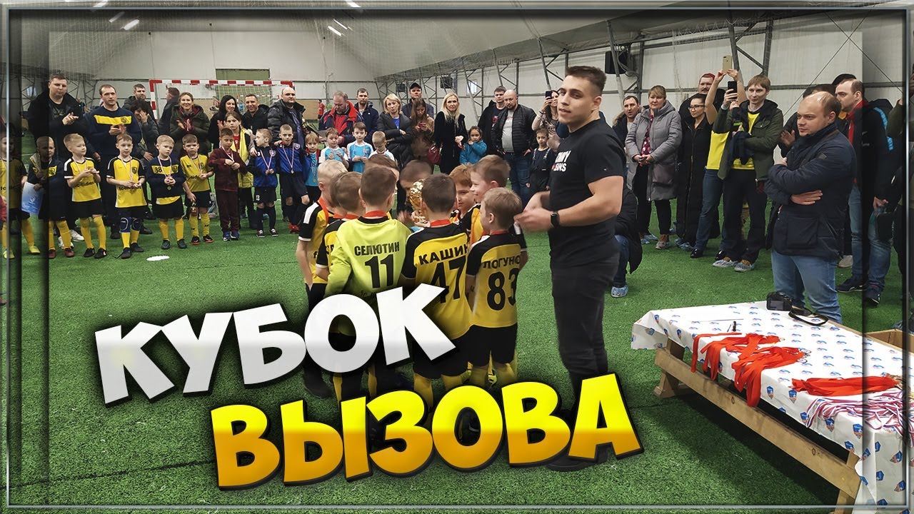 Лига фар новосибирск