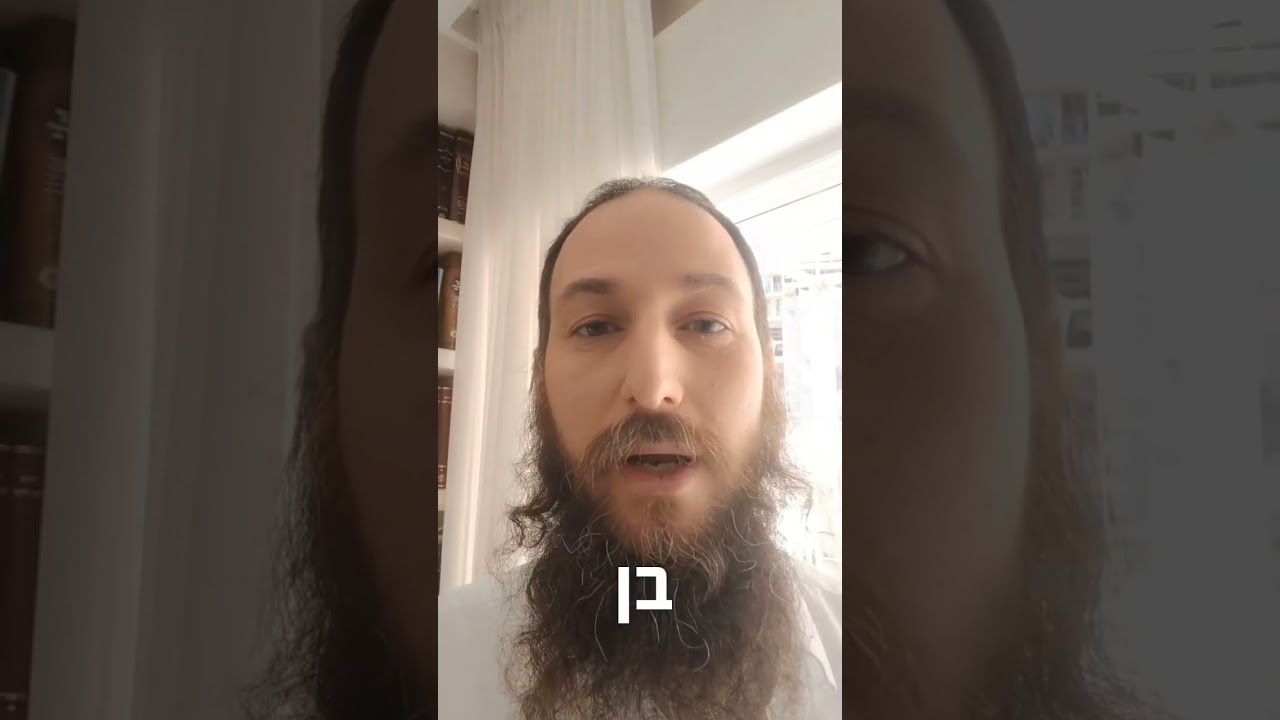 סודן של עשרת הדברות ​#שבועות #חגשבועות #דברתורה #עשרתהדיברות #סוד #יהדות #שורטס #רוחניות #תורה